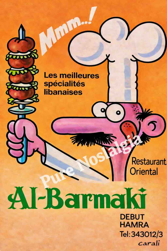 Flash Al Barmaki